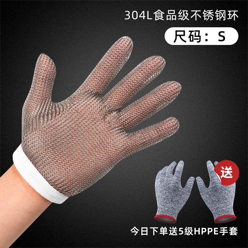 钢环手套304不锈钢丝防割手套耐磨防刺杀鱼锯骨机角磨机裁床专用,个性定制/设计服务/DIY,明信片定制,淘宝优惠券,粉丝福利购,淘宝优惠卷