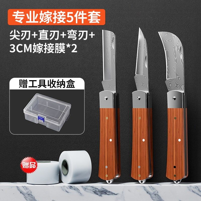 升级款嫁接刀果树芽接刀园艺盆栽树苗修枝手工刀植物苗木工具刀,特色手工艺,其他特色工艺品,淘宝优惠券,粉丝福利购,淘宝优惠卷