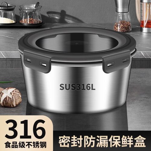 食品级316不锈钢保鲜盒冰箱带盖密封饭盒大容量圆形打包盒装汤盒