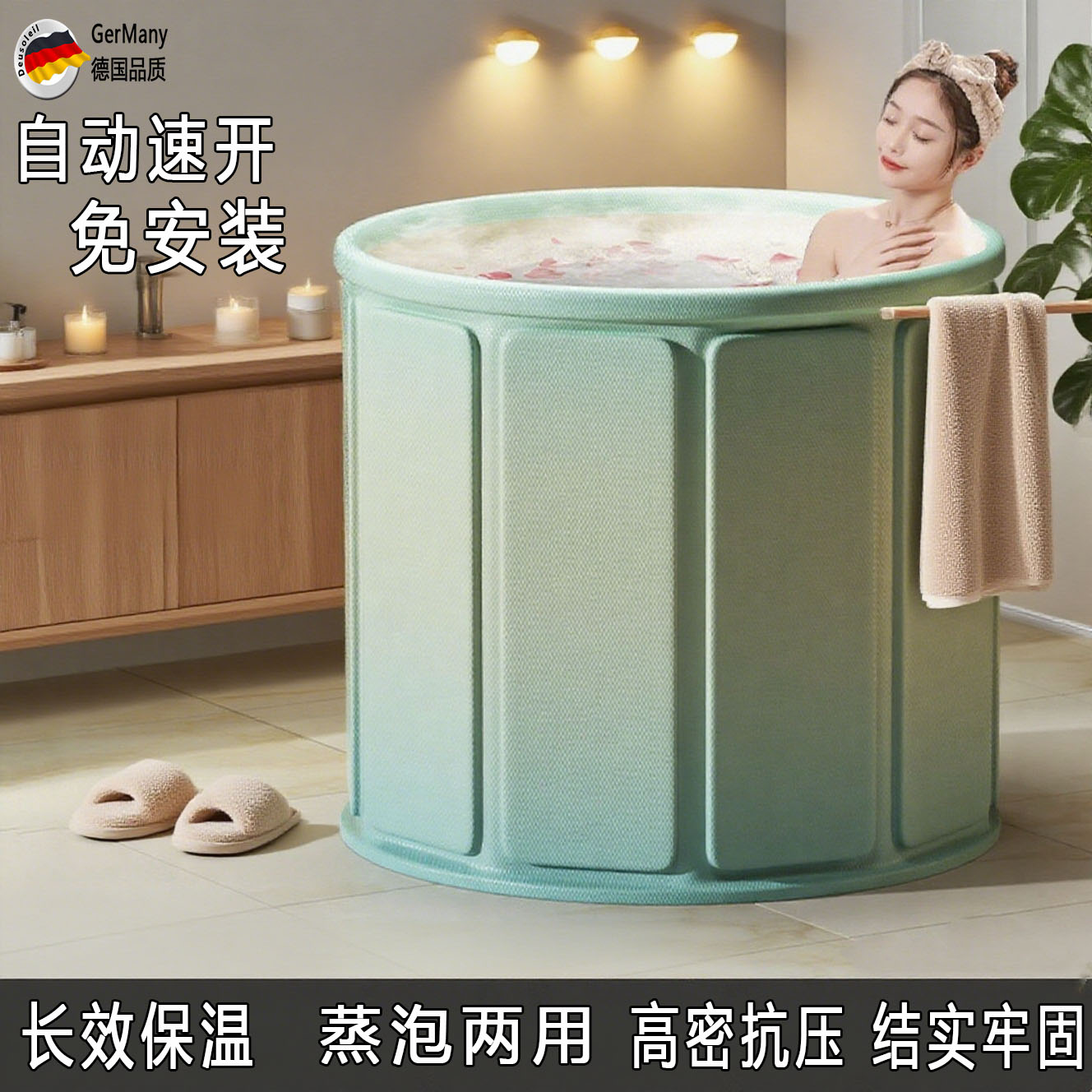 德国可折叠泡澡桶成人全身浴桶