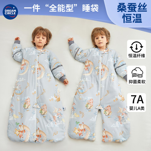 婴儿睡袋桑蚕丝恒温二合一防踢被