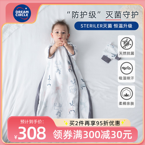 睡袋薄款儿童纱布四季通用防踢被