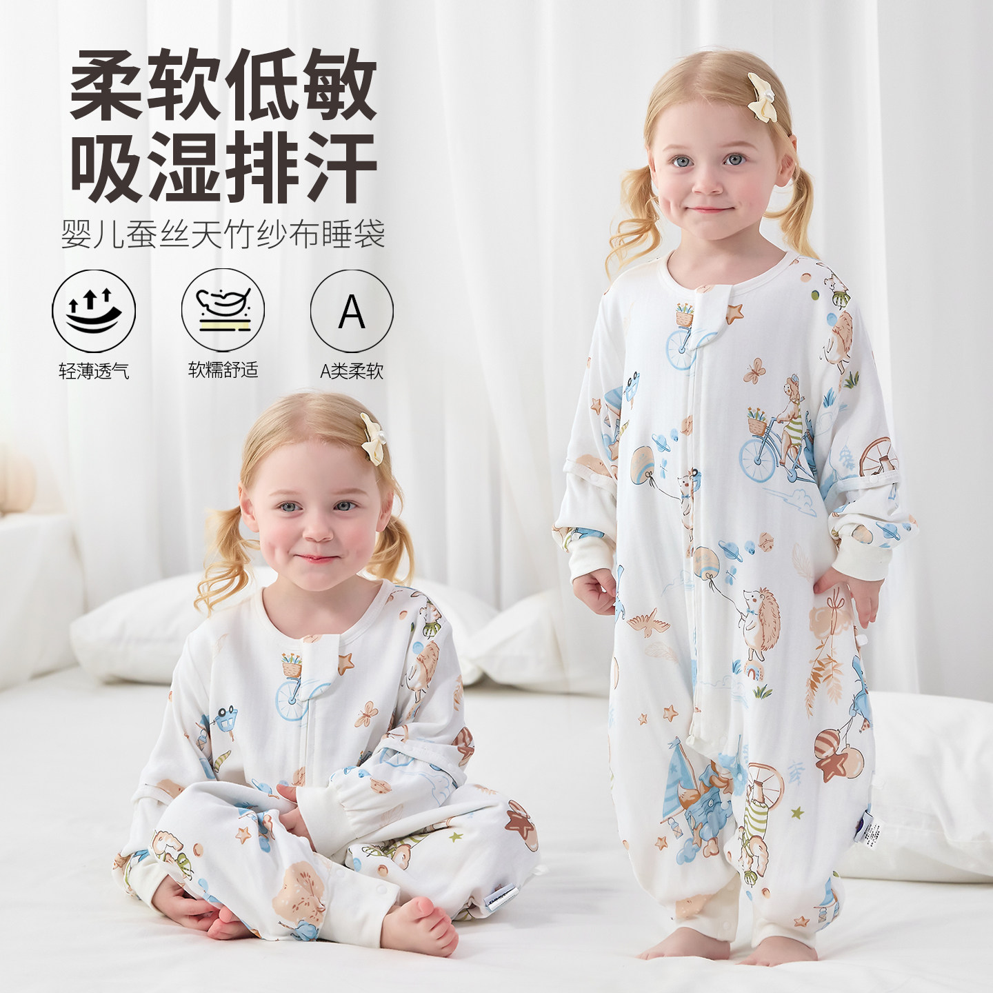 婴儿睡袋分腿宝宝春秋薄款蚕丝纱布儿童四季通用防踢被子神器包脚