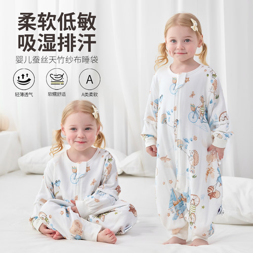 婴儿睡袋分腿春秋薄款四季通用