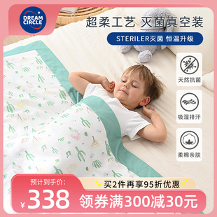 dreamcircle婴儿纱布盖毯宝宝夏凉被新生儿抱被夏季 空调被子 薄款