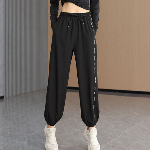 雪琅风哈伦裤宽松显瘦大码薄款