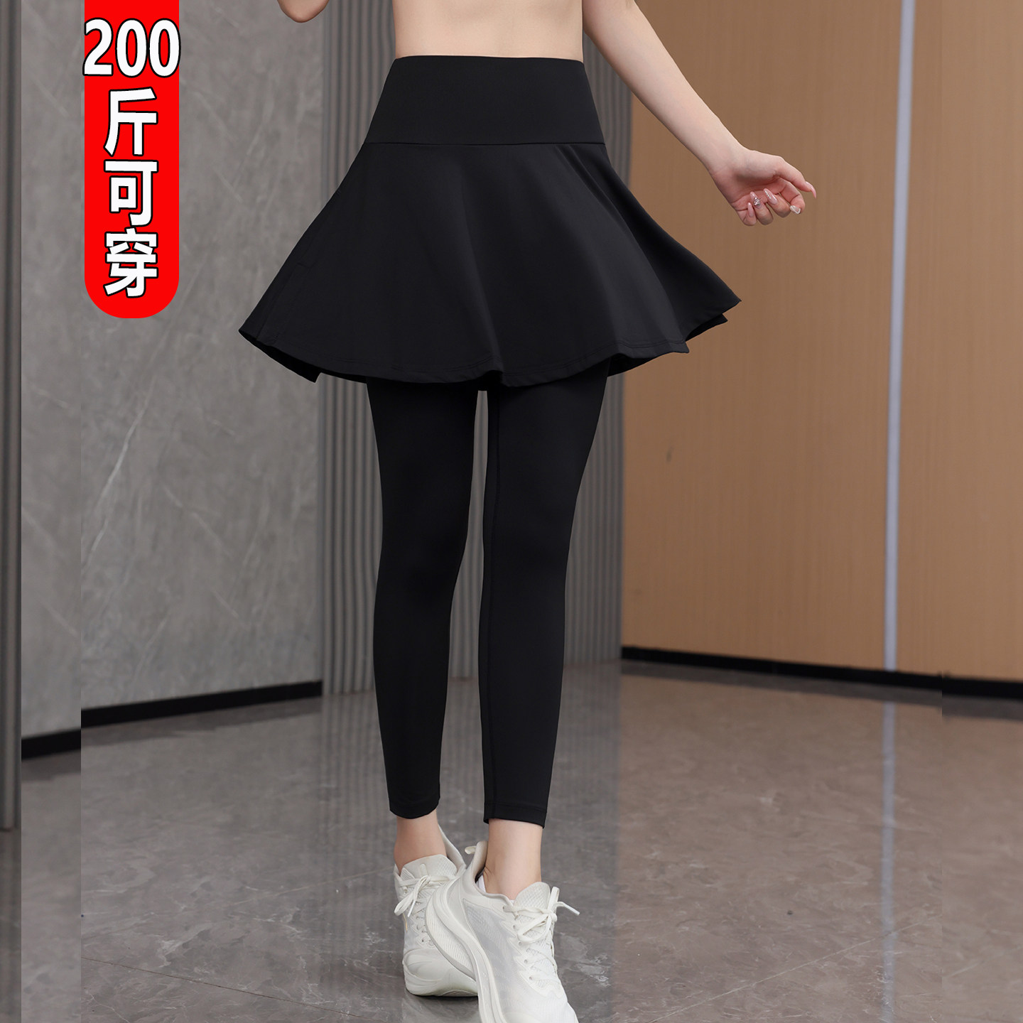 2025新款运动裙裤女大码胖mm瑜伽裤裙假两件速干防走光健身跑步裤,运动/瑜伽/健身/球迷用品,瑜伽长裤,淘宝优惠券,粉丝福利购,淘宝优惠卷