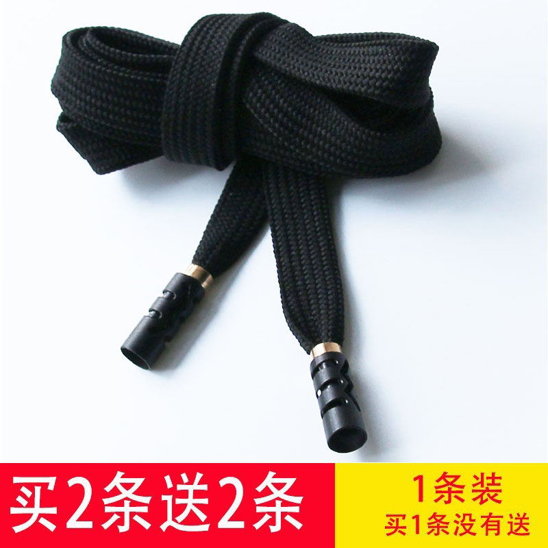 1.2厘米宽扁形裤腰绳6毫米粗圆形卫衣帽绳风衣收腰绳运动裤绳子,居家布艺,绳子,淘宝优惠券,粉丝福利购,淘宝优惠卷