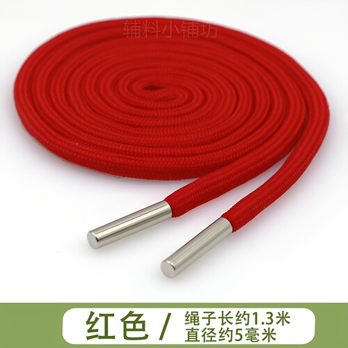 红色抽绳帽子绳子运动裤腰带