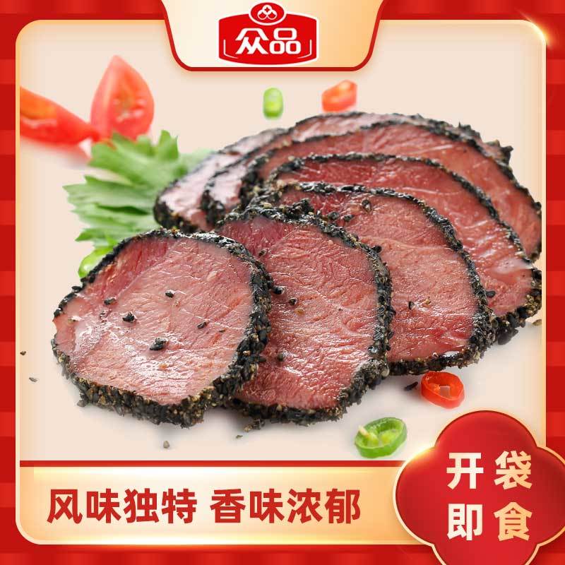众品美食黑椒牛肉开袋即食