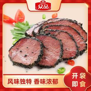 方便携带200g代餐 黑椒牛肉开袋即食熟食真空包装 众品美食