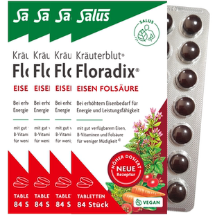 Floradix 德国铁元片便携补铁女性孕妇孕期调气养血补铁剂84粒*4