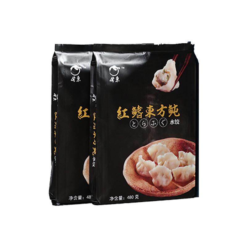 新品河豚饺子速冻食用河豚鱼肉水饺煎饺速食手工海鲜饺子馄饨蒸饺