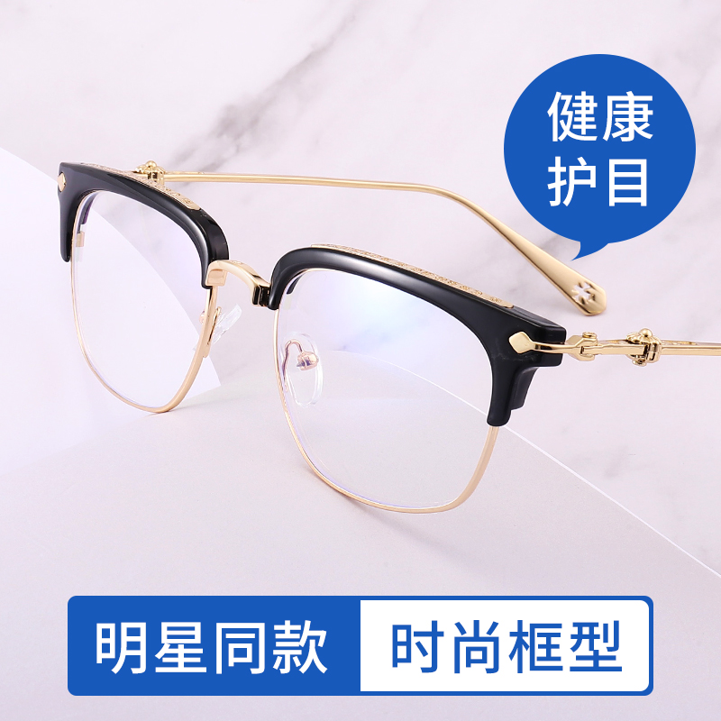 同款防蓝光辐射可配度数疲劳眼镜