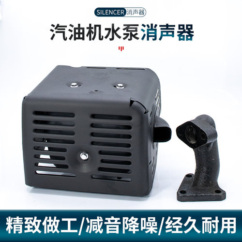 汽油机消声器GX390动力排气烟筒