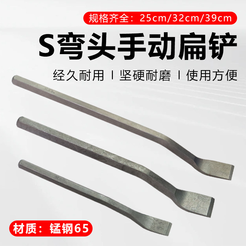 电机维修工具铲刀锰钢超硬漆包线圈铜线弯铲刀铲线凿子扁铲弯铲子