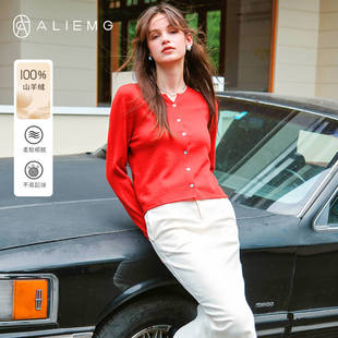 中国红羊绒衫女秋季2025年新款毛衣针织开衫外套长袖薄款打底上衣