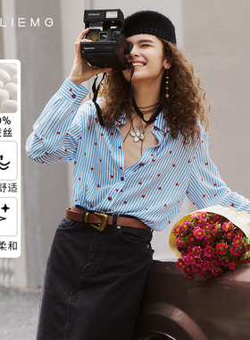 真丝衬衫女上衣春秋法式设计感长袖宽松桑蚕丝蓝色条纹印花衬衣
