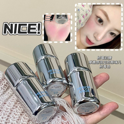 HERORANGE冻光持色液体腮红柔雾