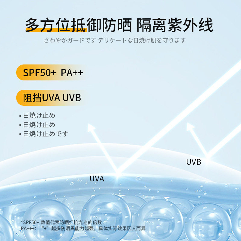 Whsa韩婵补水滋润防晒霜盒装袋装