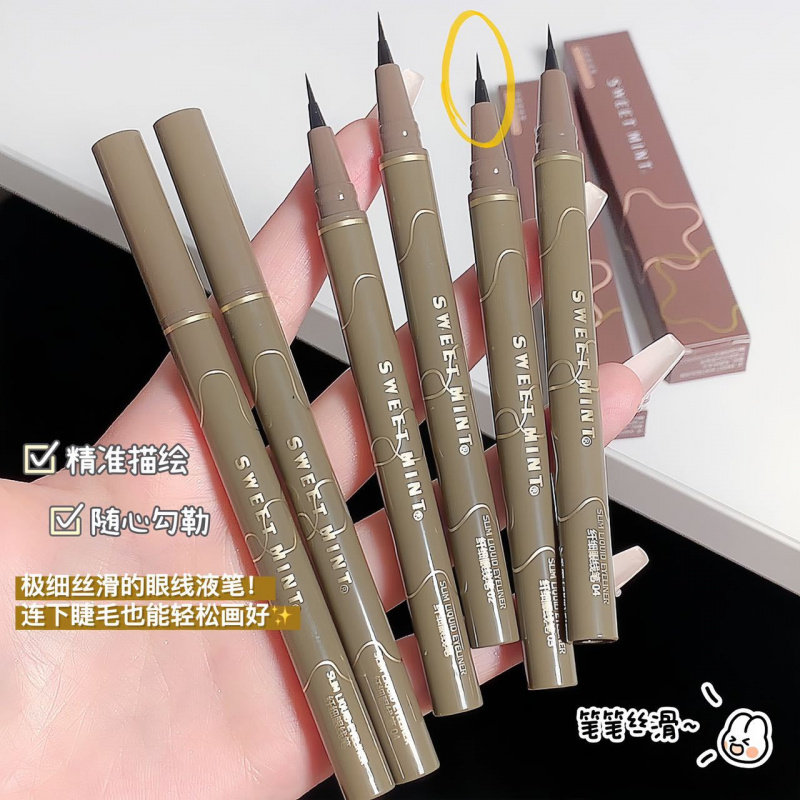 彩妆sweetmint纤细眼线笔防水防