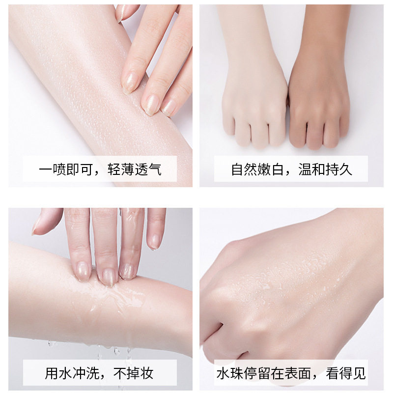 2健美创研红石榴隔离防护喷雾朴