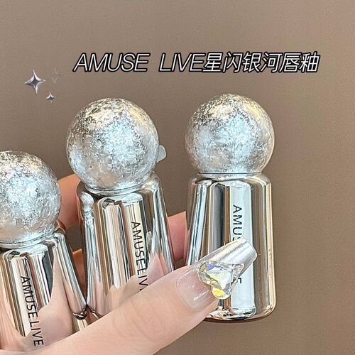 AMUSELIVE星闪银河唇釉哑光雾面