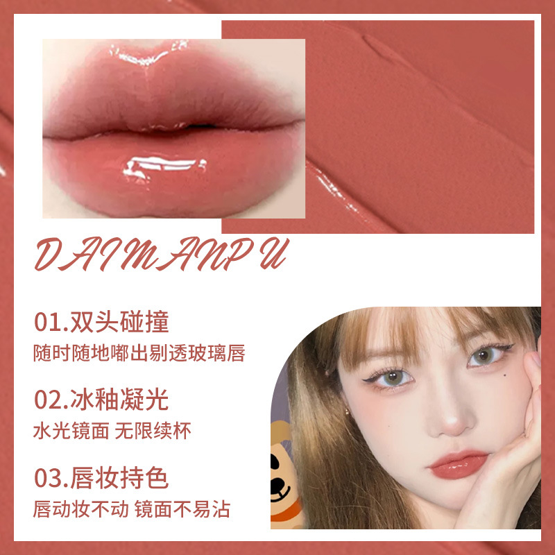 DAIMANPU双头唇釉学生党不沾杯不