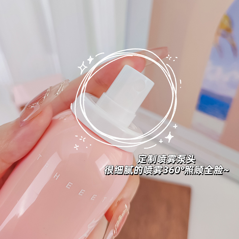 Trheee维C定妆喷雾保湿控油不脱