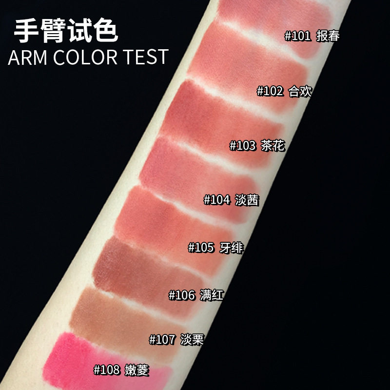 Biya比雅丝绒唇泥哑光雾面防水不