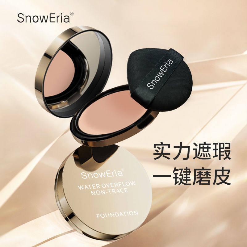 【抖音推荐】同款水漾粉底膏化妆