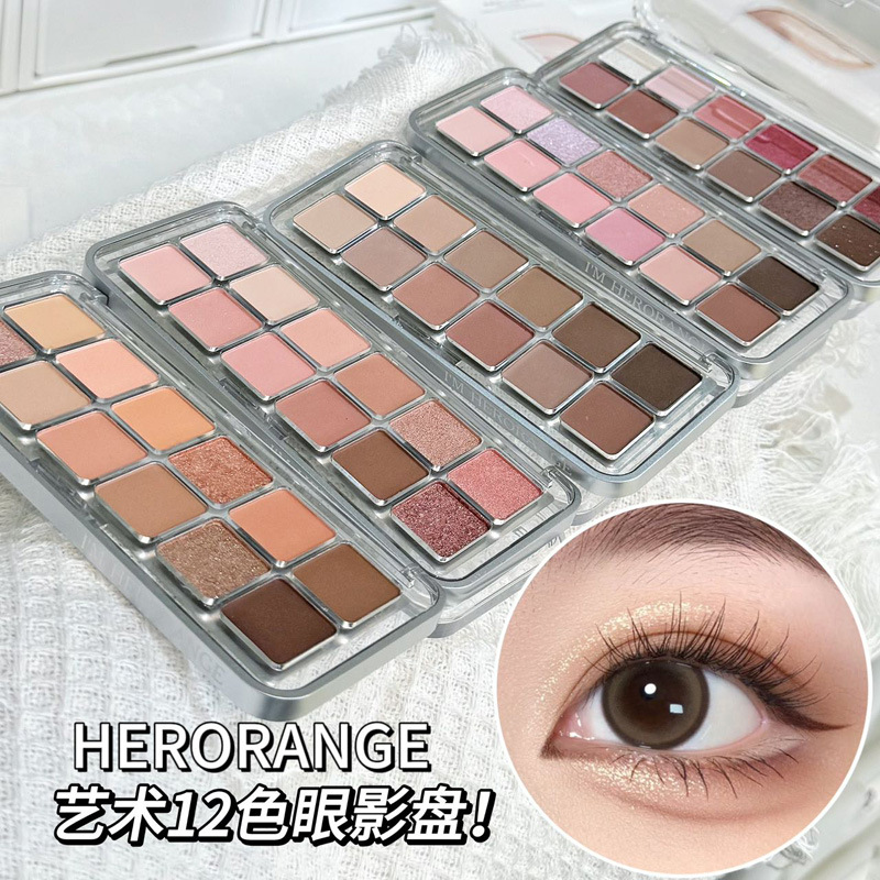 HERORANGE~艺术十二色眼影盘珠光