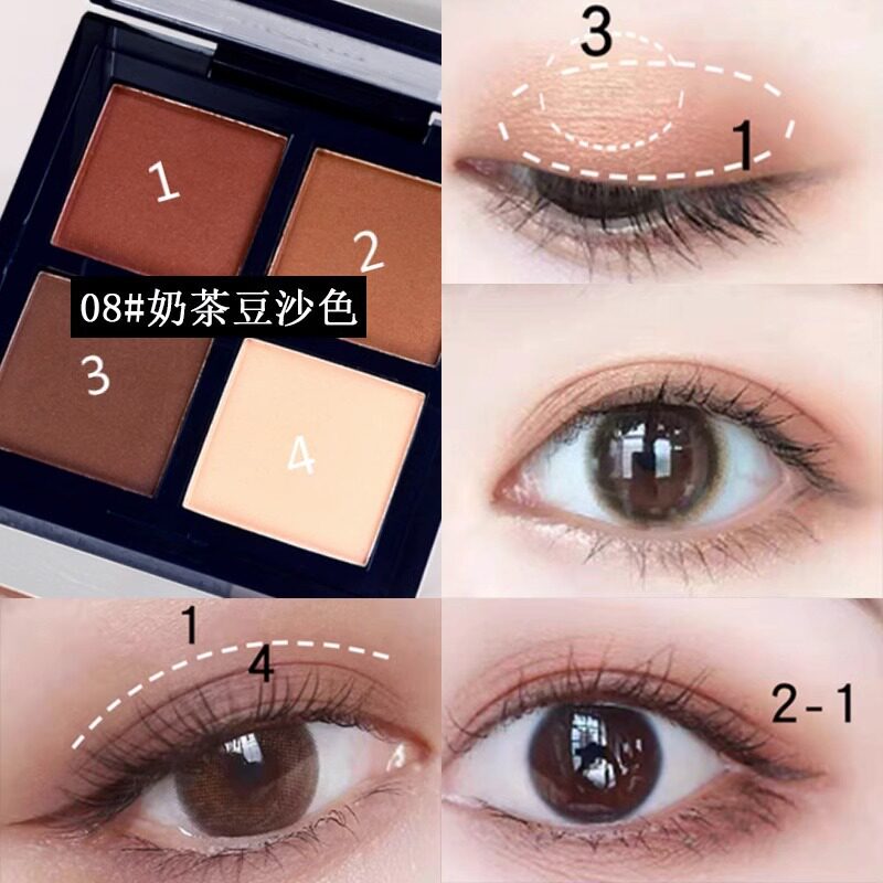 裸妆四色眼影盘全哑光大地色眼影
