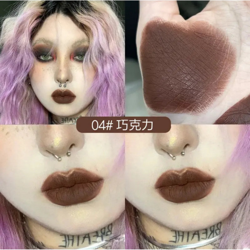 暗黑风深棕色黑紫色伪素颜轻欧美