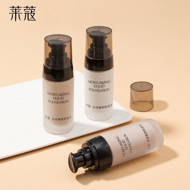 莱蔻粉底液40g遮瑕保湿修饰自然