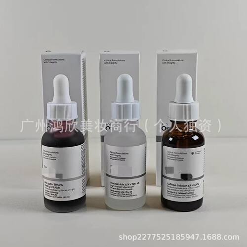 现货To同款果酸30水杨酸烟酰胺1