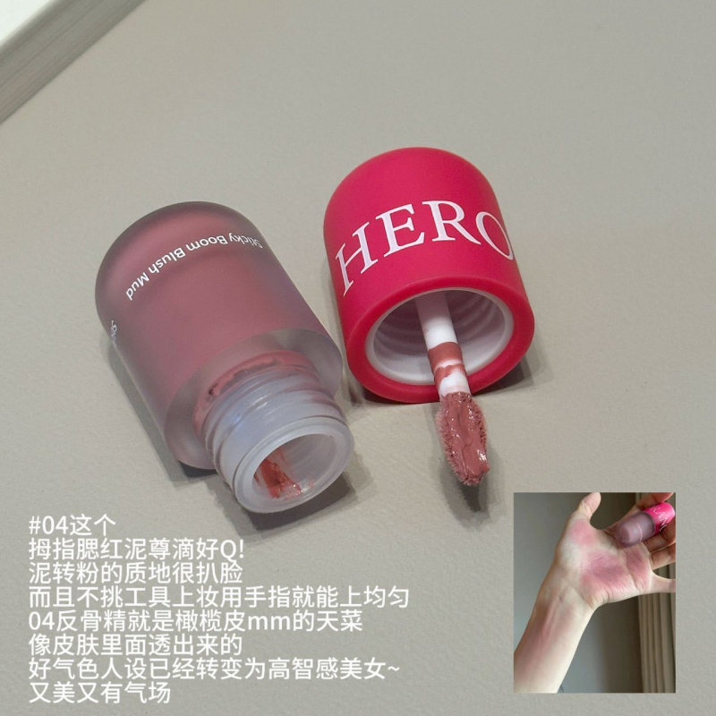 糯感嘭嘭唇颊两用唇泥伪素颜显白
