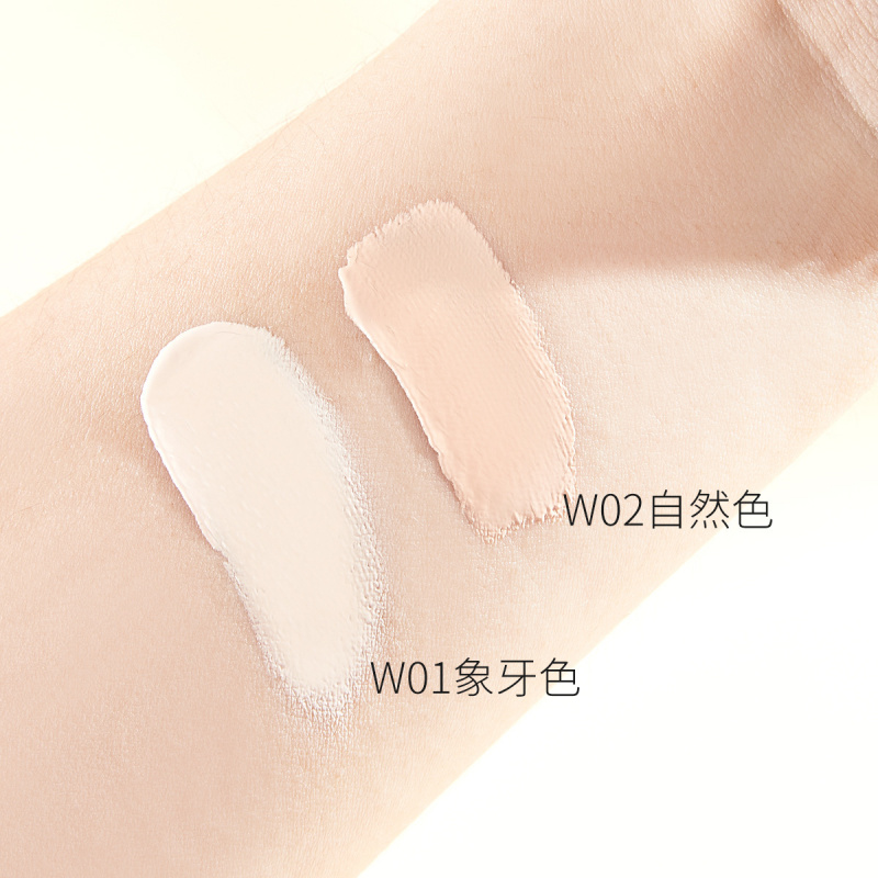 ADMD轻雾持妆粉底液妆前打底遮瑕