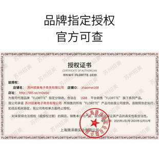 FLORTTE/花洛莉亚卧蚕笔极细胶笔顺滑耐水不易晕染棕色眼线液笔