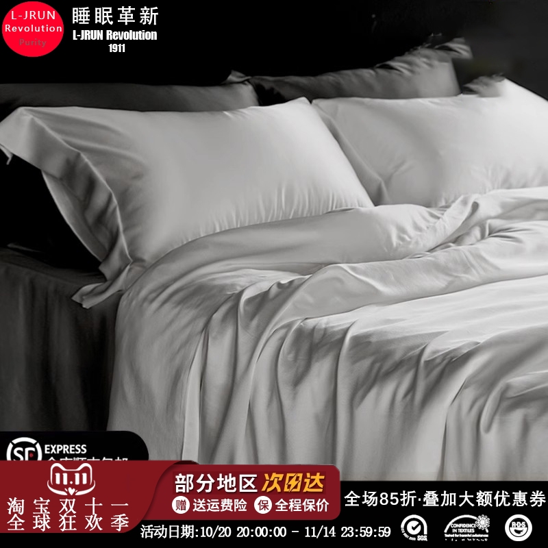 重磅双面40姆米真丝四件套纯色简约丝滑裸睡桑蚕丝天丝床单被套床