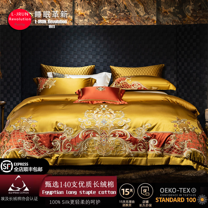 欧式高端140S真丝棉刺绣四件套奢华别墅锦缎全棉纯棉贡缎床上用品