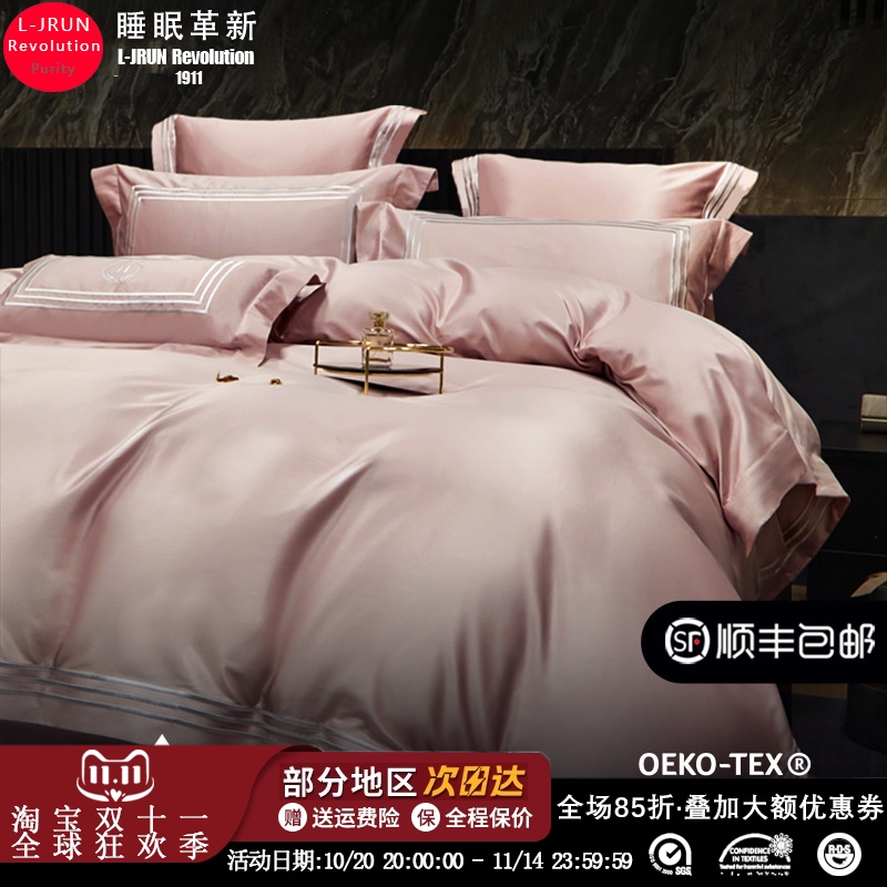 180支进口埃及长绒棉全棉纯棉四件套床上五星级总统套房高端床品