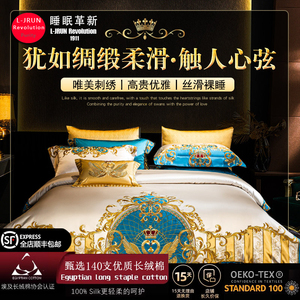 欧式奢华高档140S锦缎纯棉四件套