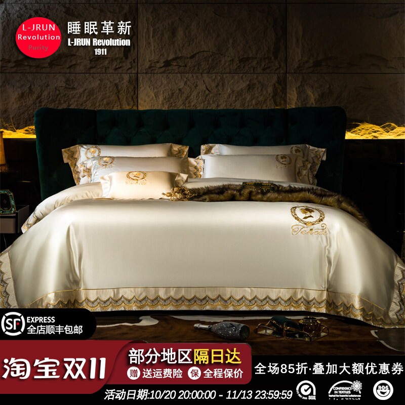 高端140S锦缎纯棉四件套欧式轻奢