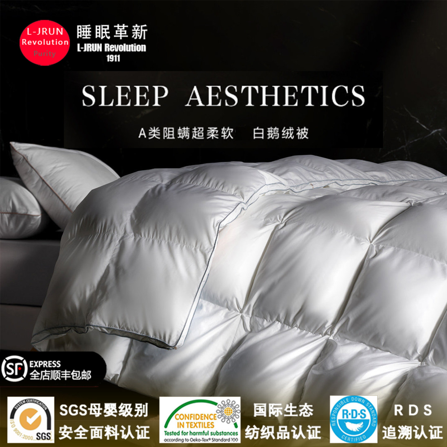 波兰进口羽绒丝被五星级酒店空调被芯单双人冬被子加厚保暖羽毛被