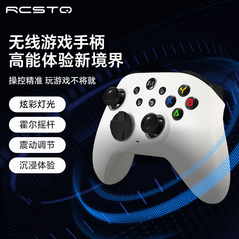 适用于精英二代手柄游戏xbox手柄游戏手柄pc台式电脑版无线控制器RGB灯光xbox手柄