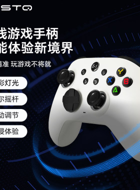 适用于精英二代手柄游戏xbox手柄游戏手柄pc台式电脑版无线控制器RGB灯光xbox手柄