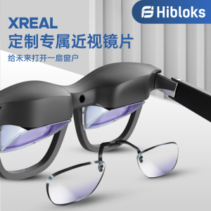 RCSTQ适用XREAL Nreal Air 智能眼镜近视眼镜非球面树脂防蓝光抗辐射远视散光镜片 ar眼镜XR智能眼镜配件