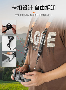 RCSTQ大疆RC/RC2带屏遥控器挂绳Air 3挂带Mini4/5Pro无人机带子