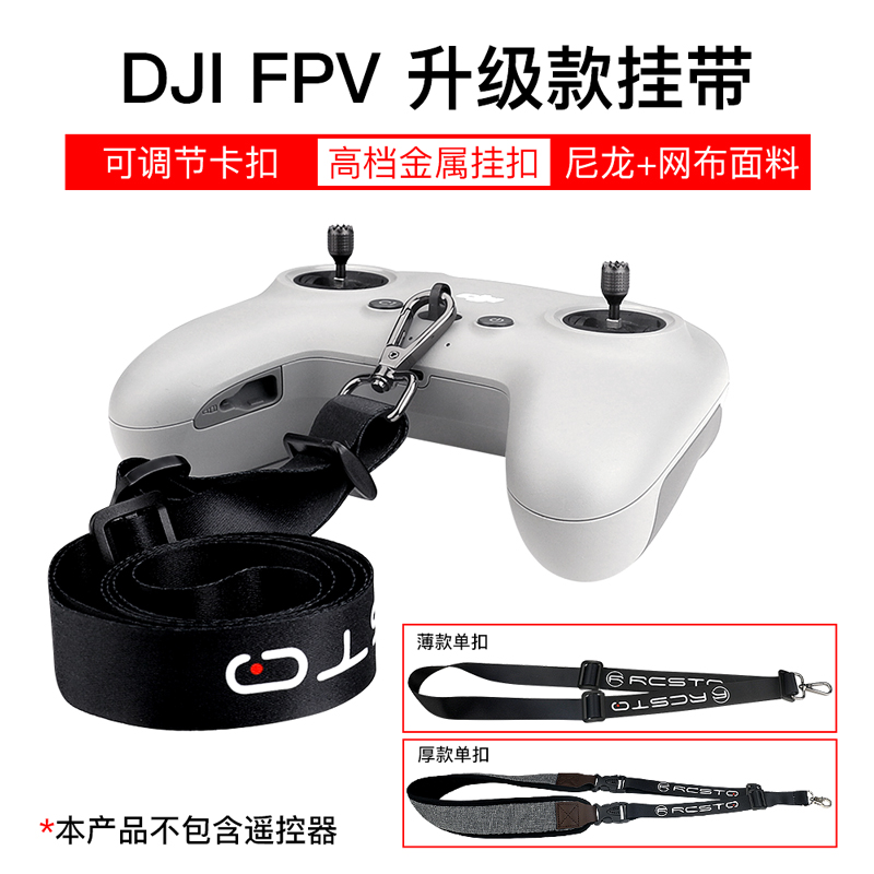ɫ ڴfpv Avata2ңҴ米DJIԽ˻ķͨʵ16.15Ԫ